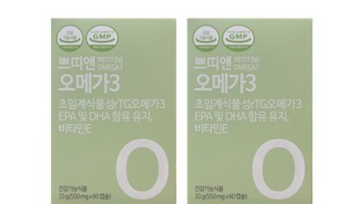 쁘띠엔오메가3 솔직 후기! ✨ 효과? 할인 꿀팁까지!